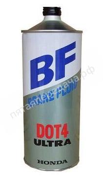 BRAKE FLUID - 0820399938