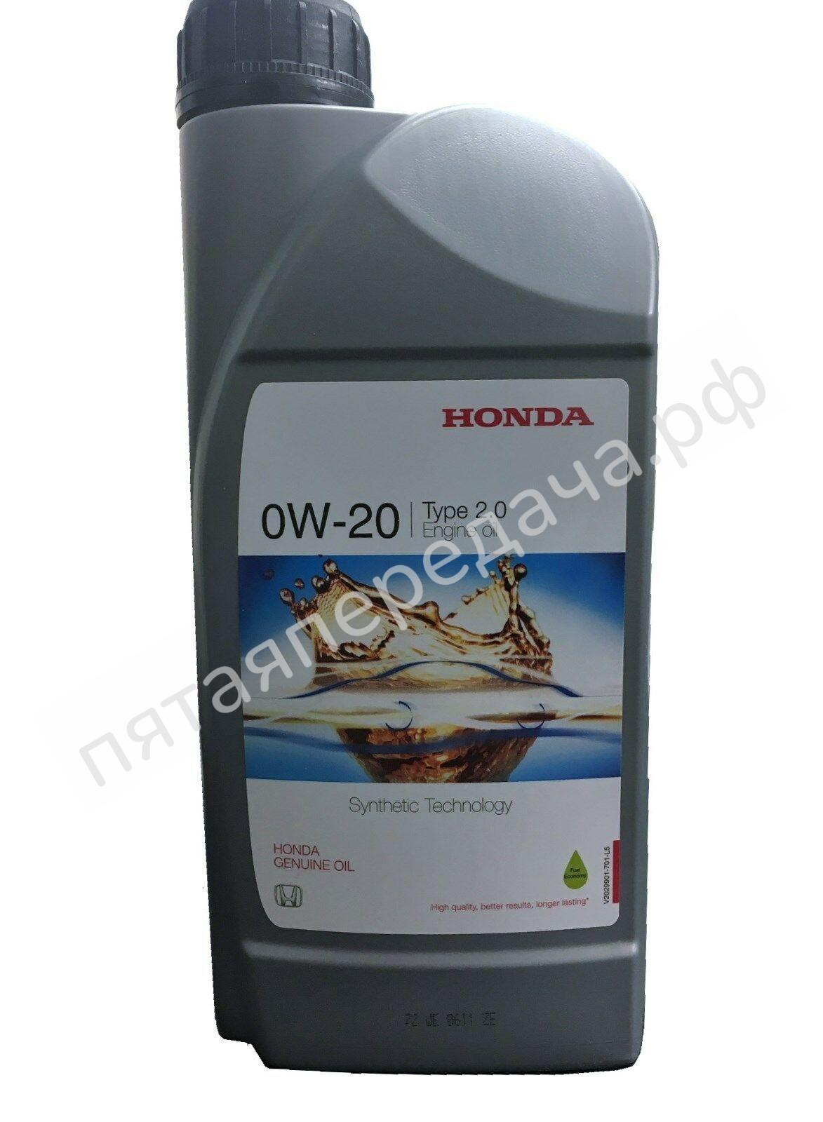 HFE-20 - 08232P99A2LHE