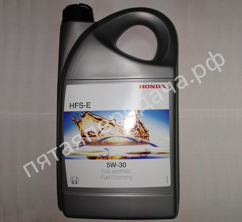 HFS-E - 08232P99D3HMR