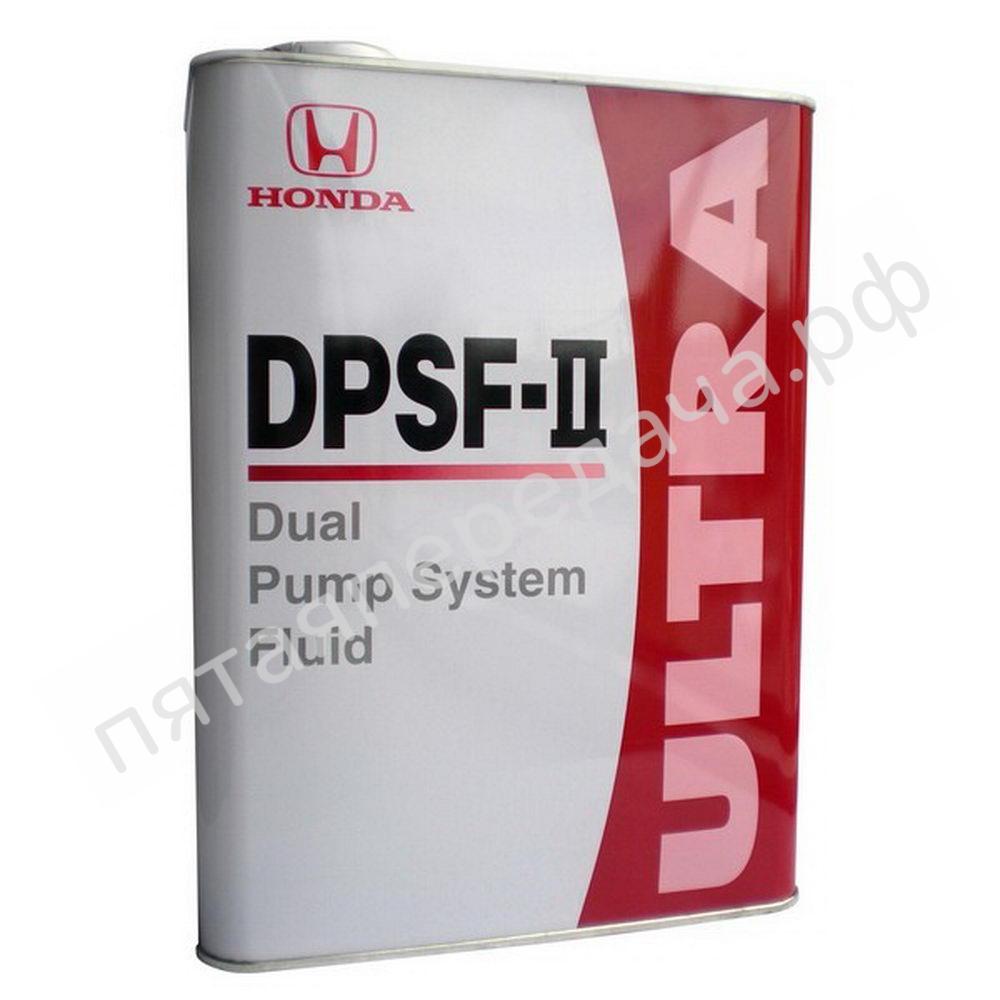 DPSF-II - 0826299964