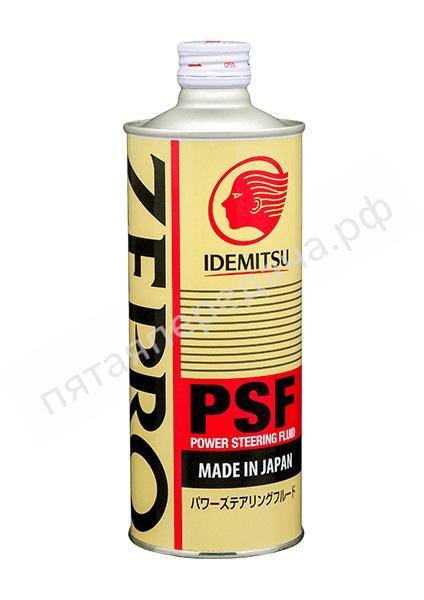 PSF Fully-Synthetic - 16460005