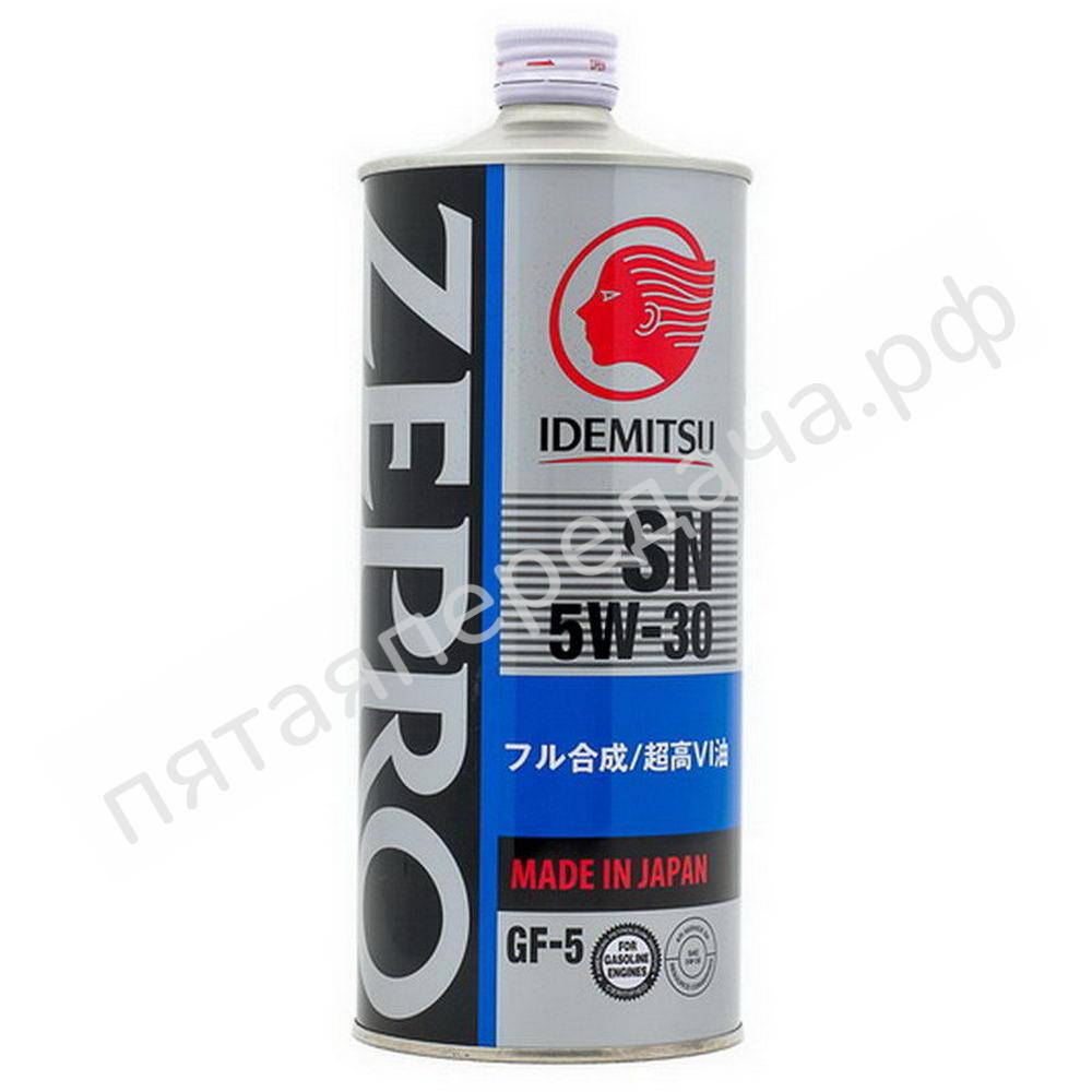 Zepro Touring - 1845001