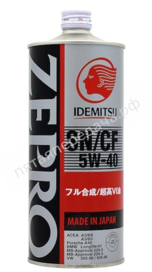 Zepro Euro Spec - 1849001