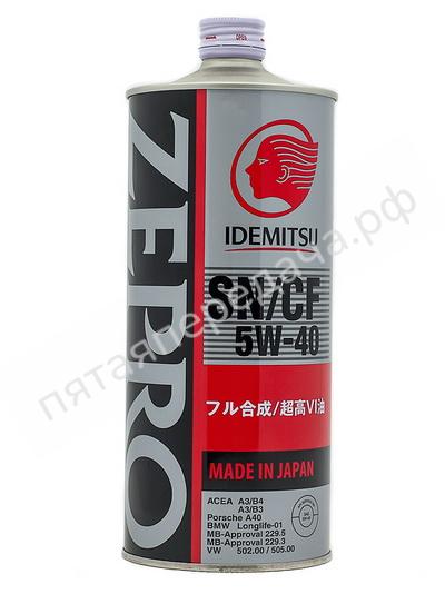 Zepro Euro Spec - 1849001