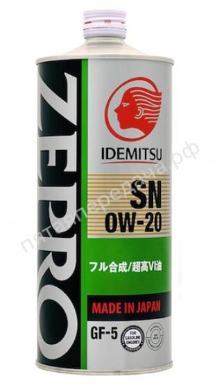 Zepro Eco Medalist - 3583001