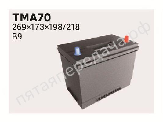 Батарея аккумуляторная, 12В 70А/ч - TMA70
