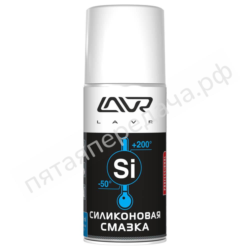 Cмазка cиликоновая LAVR - Ln1541
