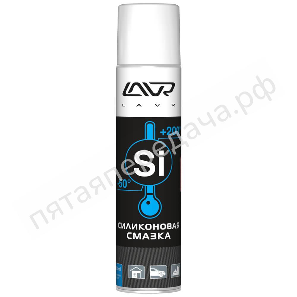 Cмазка cиликоновая LAVR - Ln1543