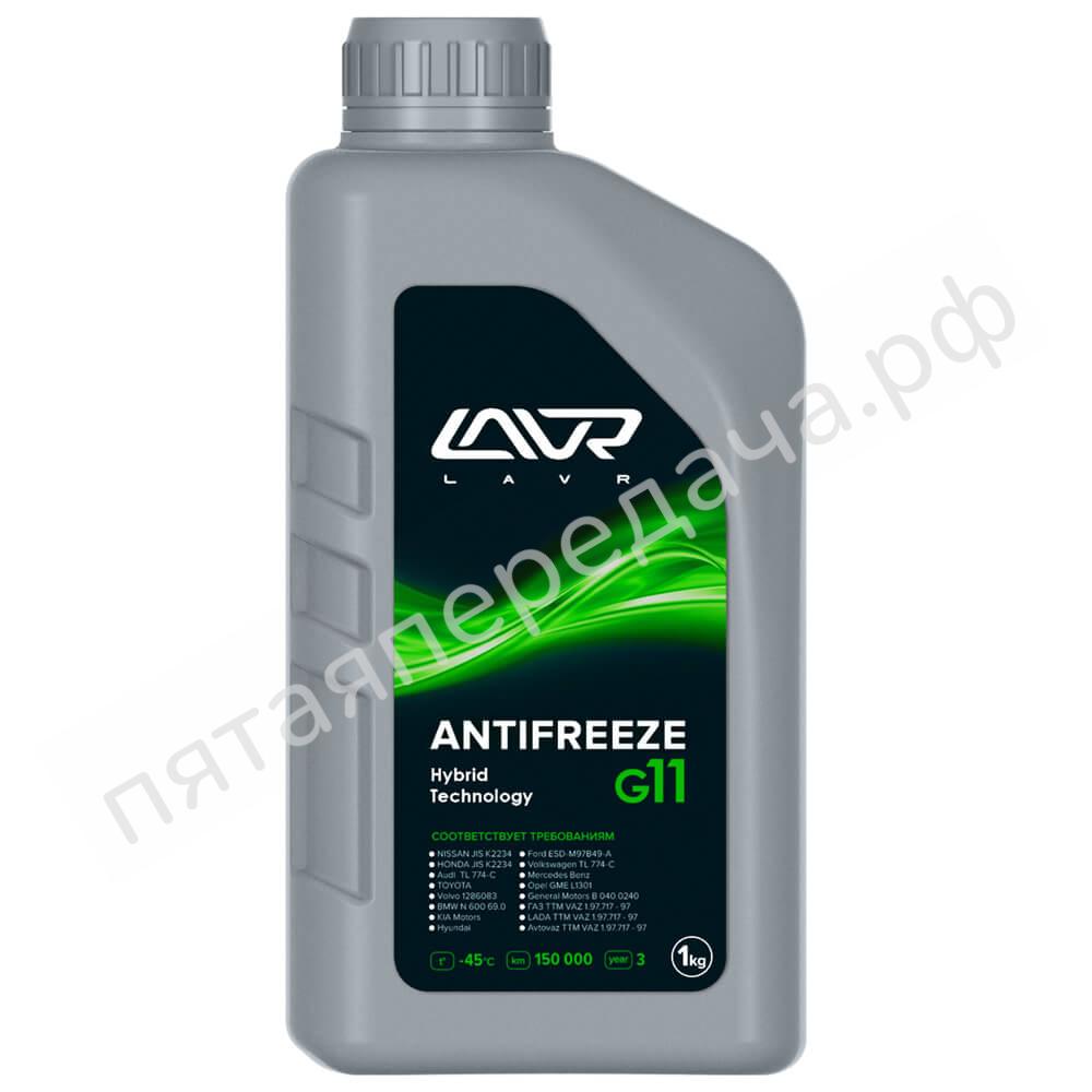 ANTIFREEZE LAVR -45 G11 - Ln1705