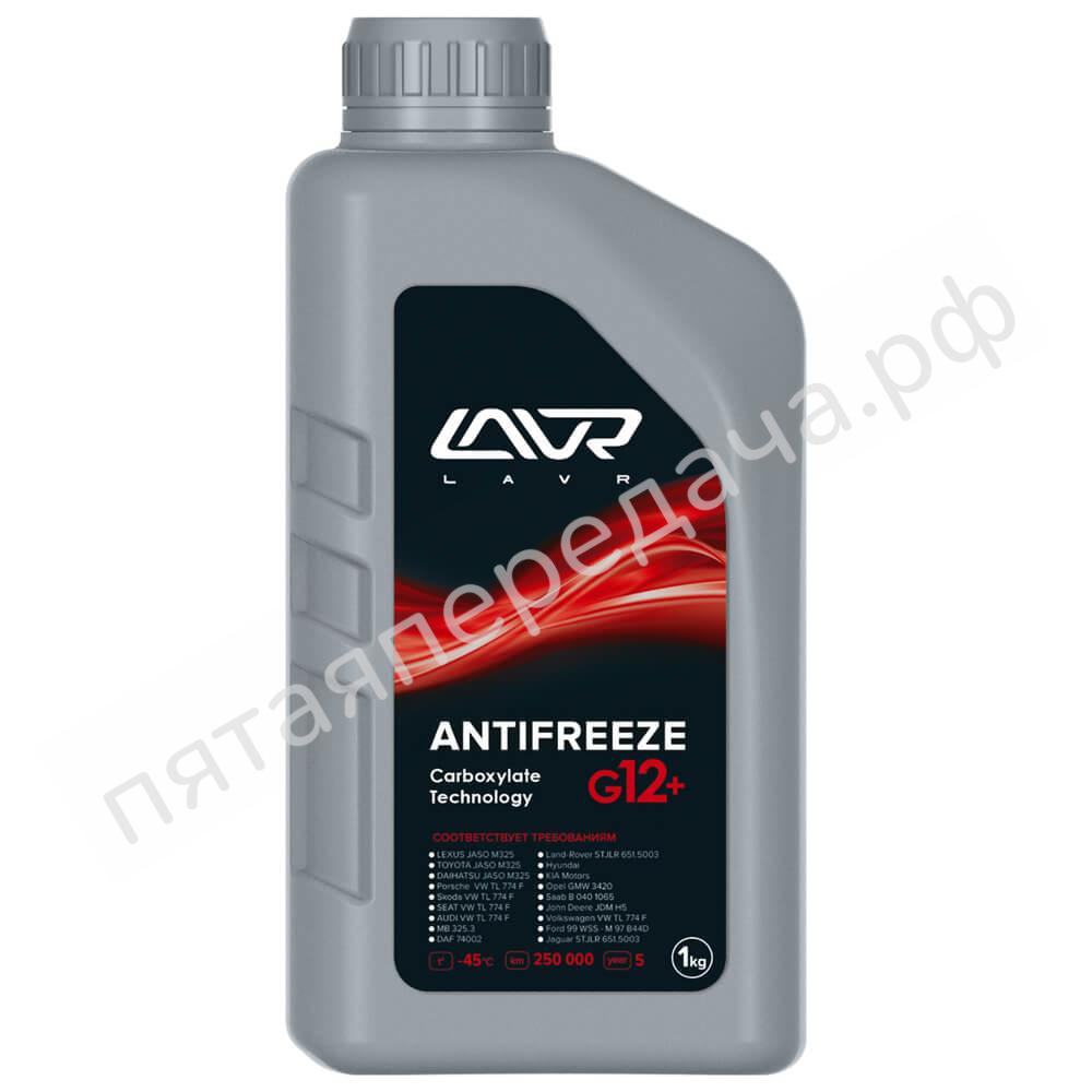 ANTIFREEZE LAVR -45 G12+ - Ln1709