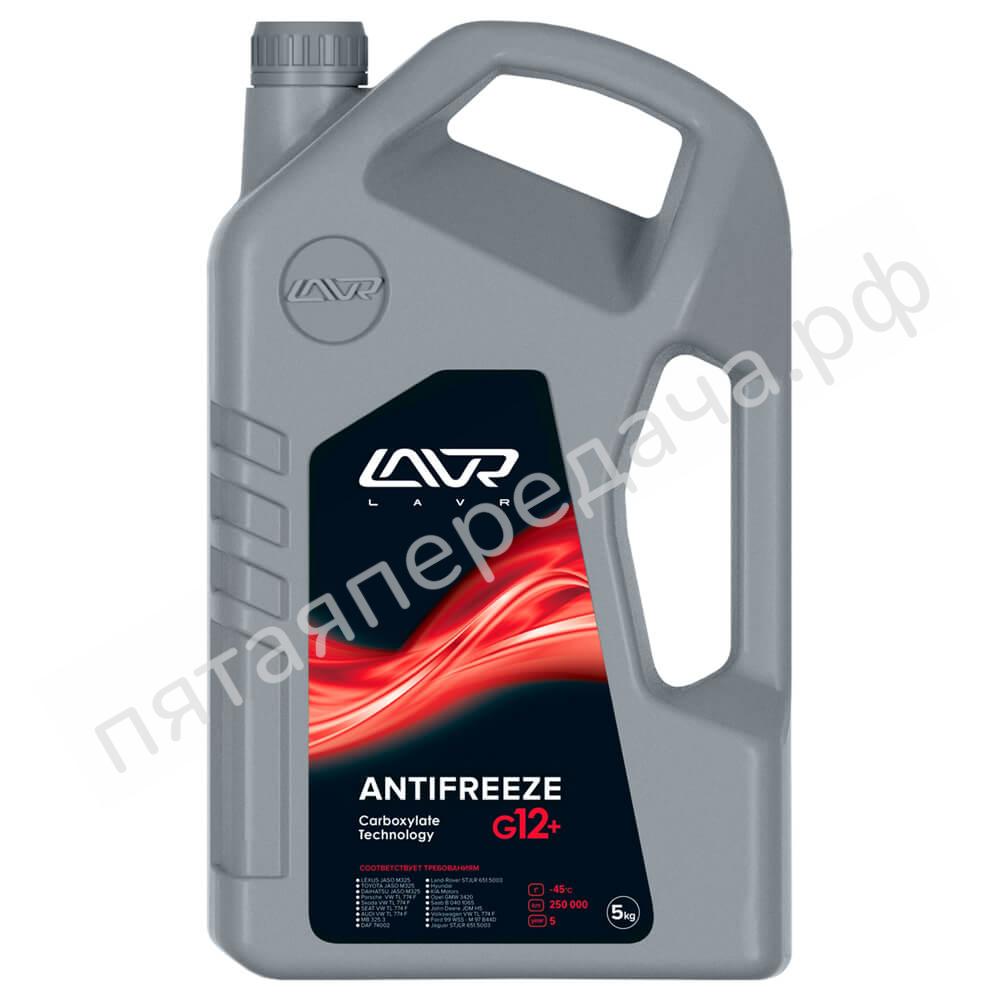 ANTIFREEZE LAVR -45 G12+ - Ln1710