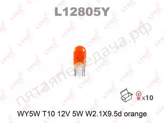 Лампа автомобильная - L12805Y