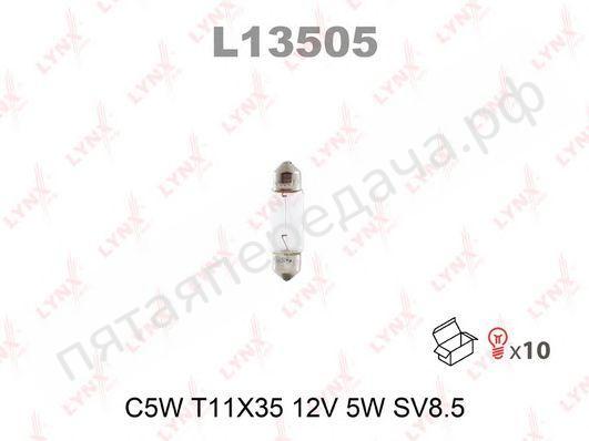 Лампа автомобильная - L13505