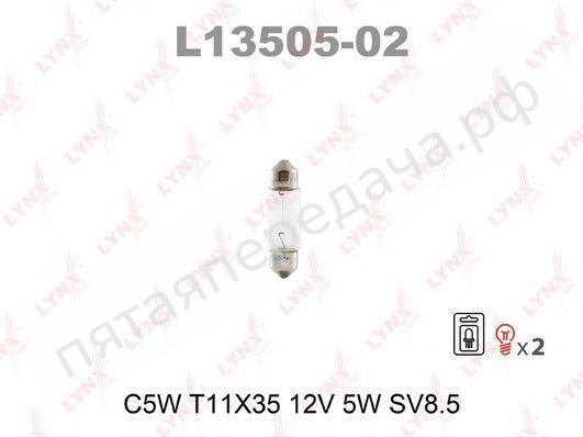 Лампа накаливания, C5W 12В 5Вт - L1350502