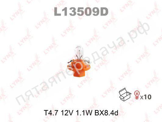 Лампа накаливания освещение щитка приборов - L13509D