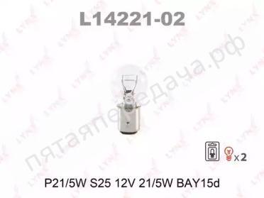 Лампа накаливания, P21/5W 12В 21/5Вт - L1422102