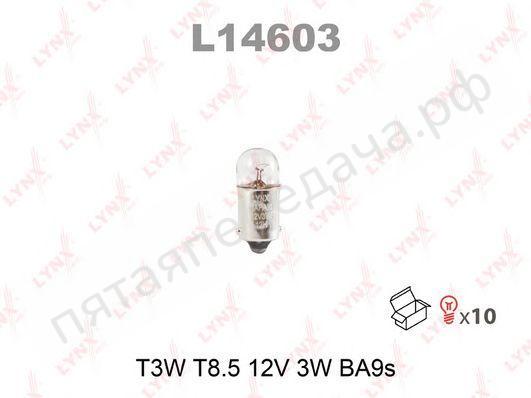 Лампа накаливания T3W 12В 3Вт - L14603