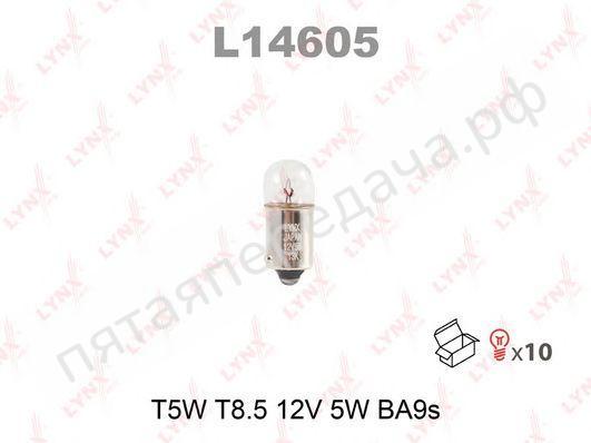 Лампа автомобильная - L14605