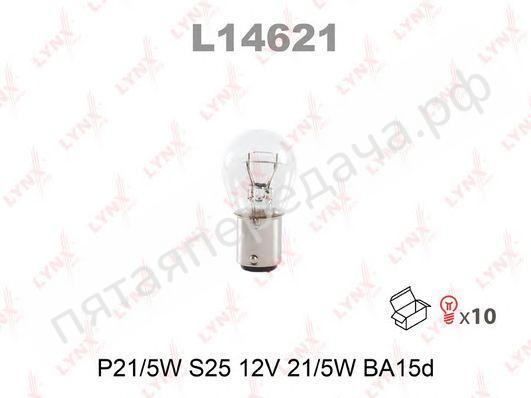 Лампа накаливания, P21/5W 12В 21/5Вт - L14621