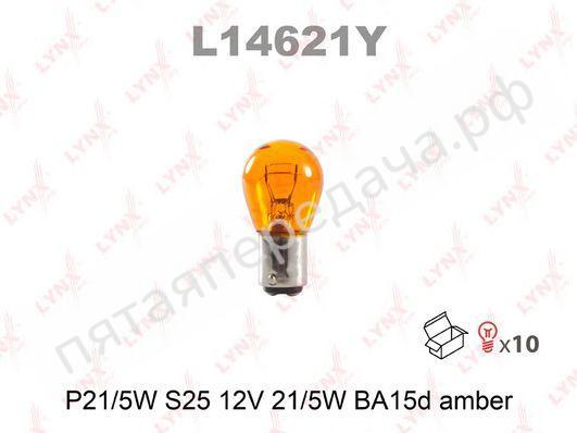 Лампа накаливания, P21/5W 12В 21/5Вт - L14621Y