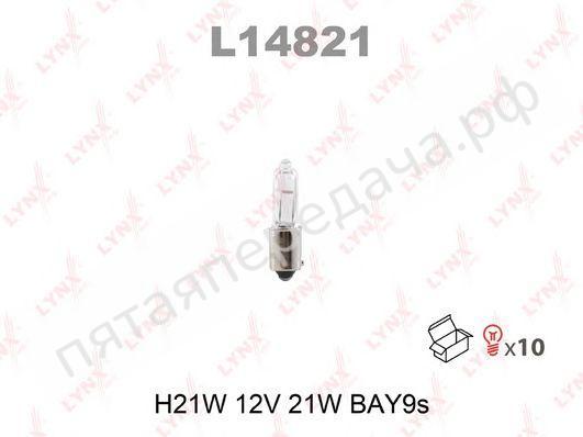 Лампа накаливания, H21Вт 12В 21Вт - L14821