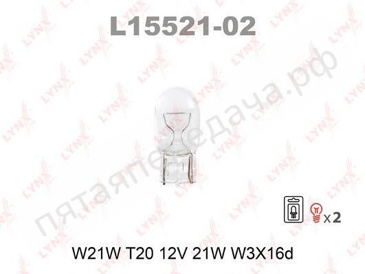 Лампа накаливания, W21W 12В 21Вт - L1552102
