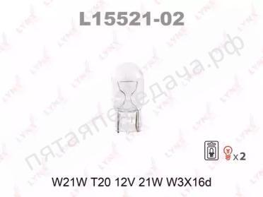 Лампа накаливания, W21W 12В 21Вт - L1552102