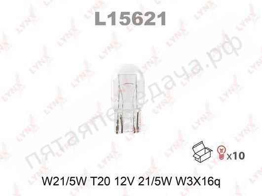 Лампа накаливания, W21/5W 12В 21/5Вт - L15621