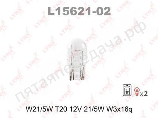 Лампа накаливания, W21/5W 12В 21/5Вт - L1562102