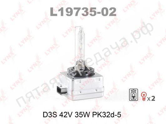 Лампа газоразрядная D3S 42В 35Вт - L1973502