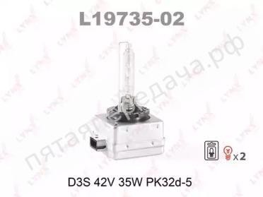 Лампа газоразрядная D3S 42В 35Вт - L1973502
