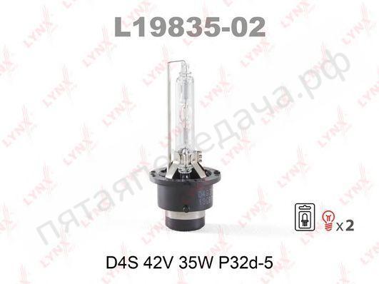 Лампа газоразрядная D4S 42В 35Вт - L1983502