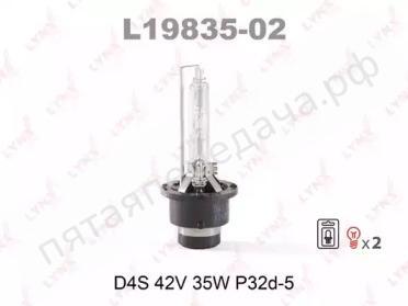 Лампа газоразрядная D4S 42В 35Вт - L1983502