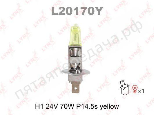 Лампа галогеновая - L20170Y
