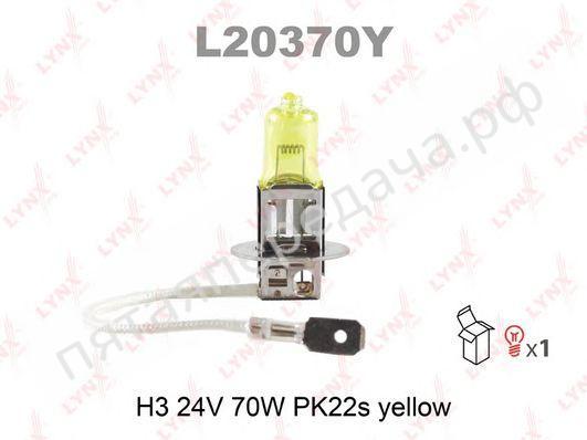 Лампа галогеновая - L20370Y