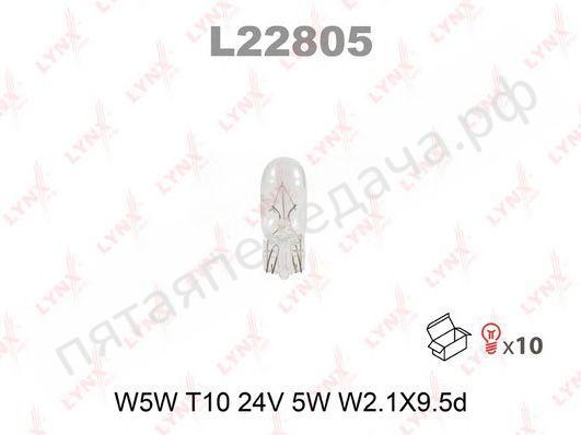 Лампа автомобильная - L22805