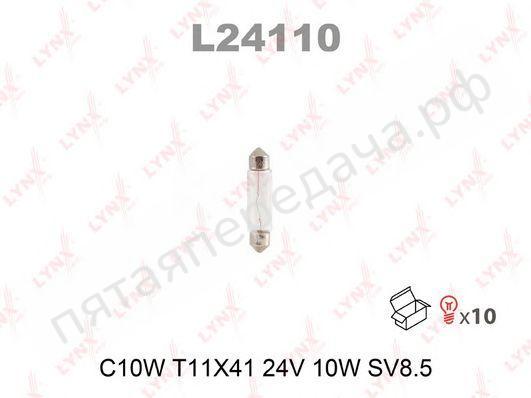 Лампа накаливания C10W 24В 10Вт - L24110