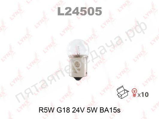 Лампа накаливания, R5W 24В 5Вт - L24505