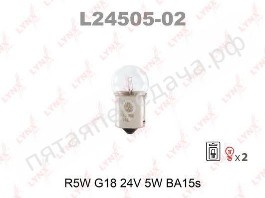 Лампа накаливания, R5W 24В 5Вт - L2450502