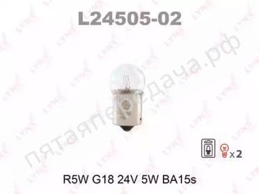 Лампа накаливания, R5W 24В 5Вт - L2450502