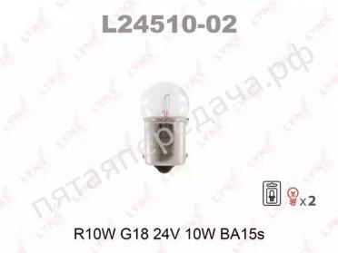 Лампа накаливания, R10W 24В 10Вт - L2451002
