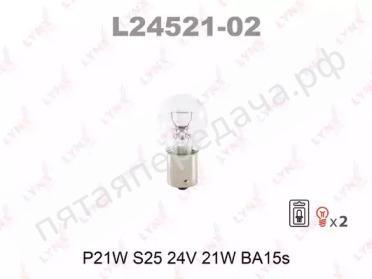 Лампа накаливания, P21W 24В 21Вт - L2452102