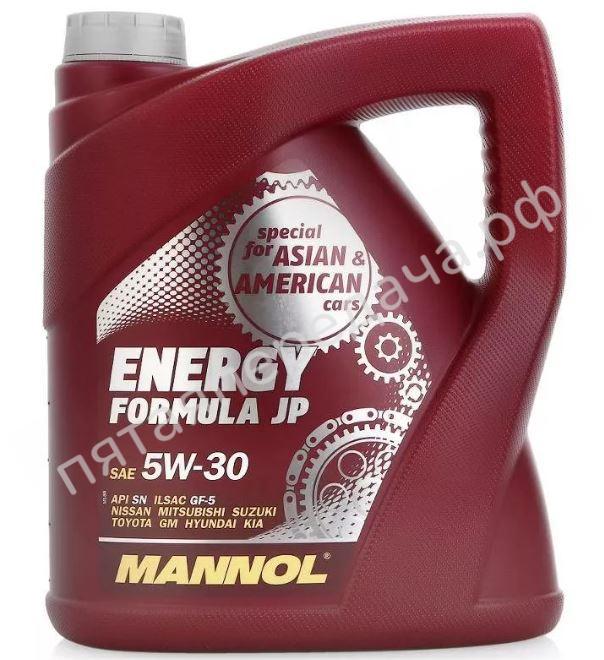 Energy Formula JP (MN7914-4) - 1060