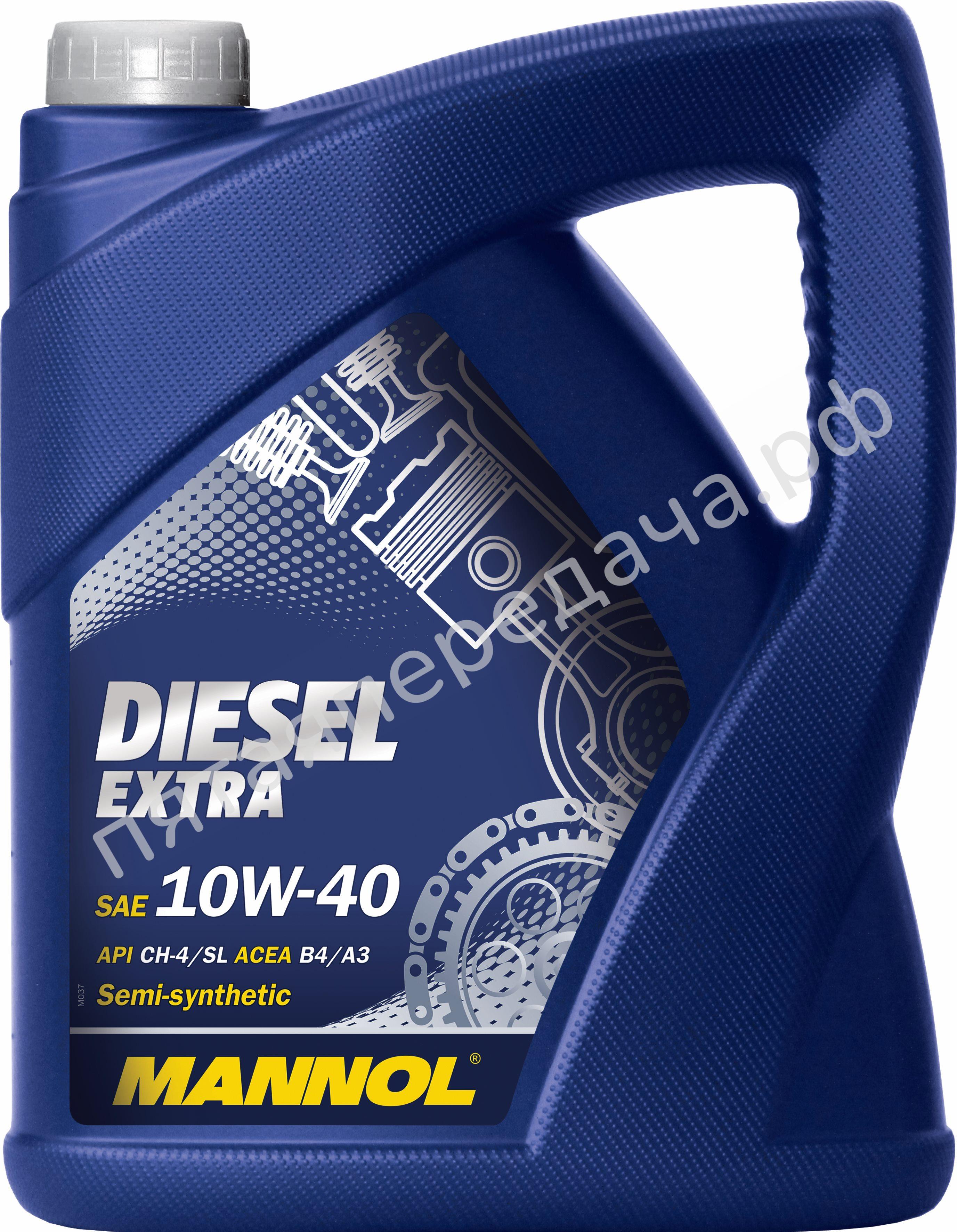 DIESEL EXTRA (MN7504-5) - 1106