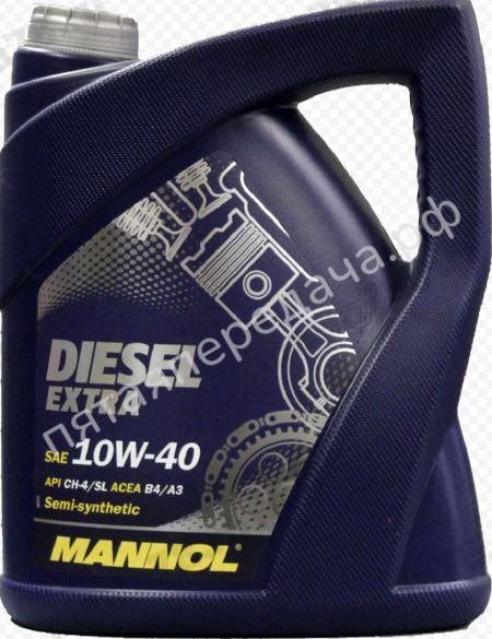 DIESEL EXTRA (MN7504-5) - 1106