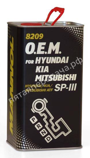 8209 ATF SP-III / O.E.M. for Hyundai Kia Mitsubishi  - 3044
