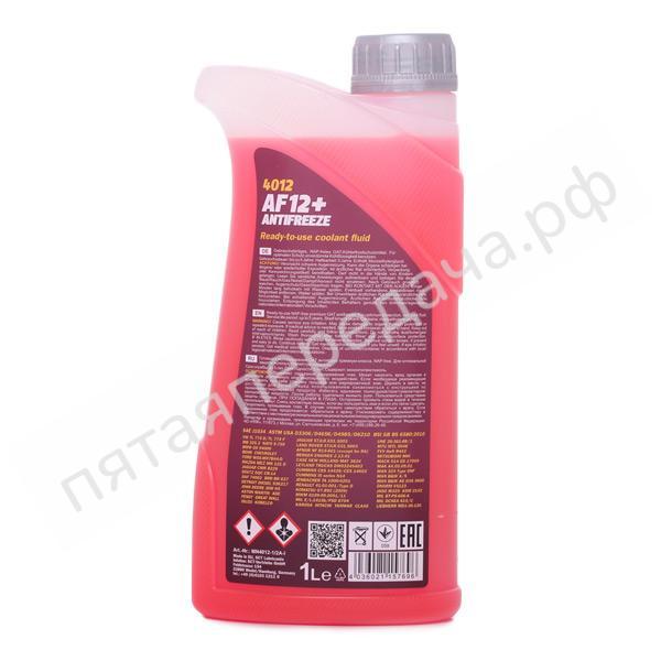 AF12+ -40°C Antifreeze (Longlife)  - MN40121