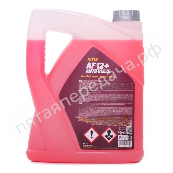 AF12+ -40°C Antifreeze (Longlife)  - MN40125