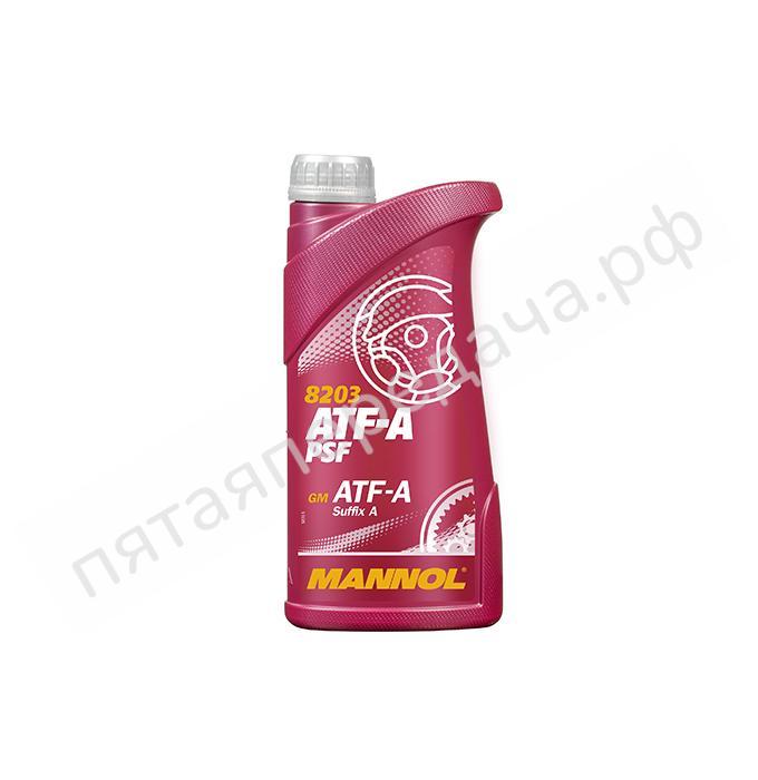 ATF-A PSF 8203 - MN82031