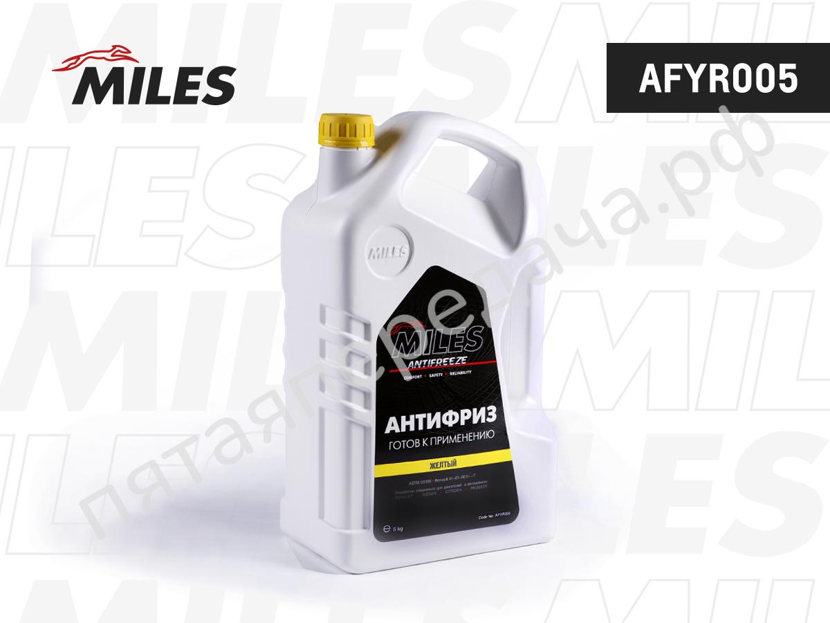 Антифриз G12/G12+ готовый (жёлтый) - AFYR005